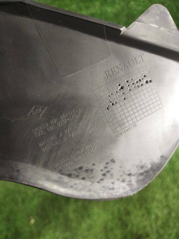 Консоль КПП, 500 рублей, Красноярск