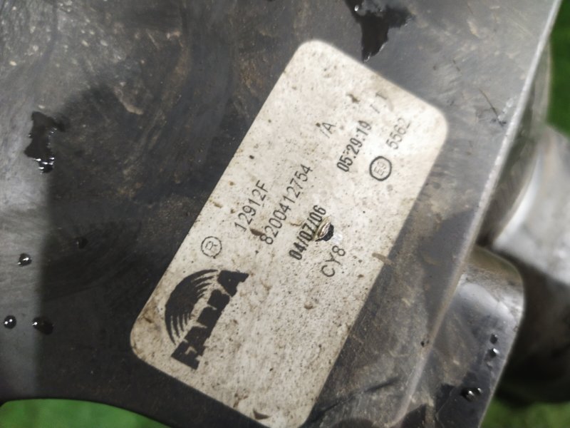 Фара, 1000 рублей, Красноярск