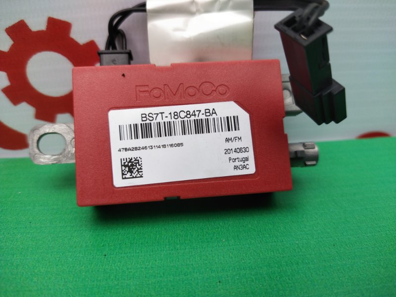 Антенна, 300 рублей, Красноярск