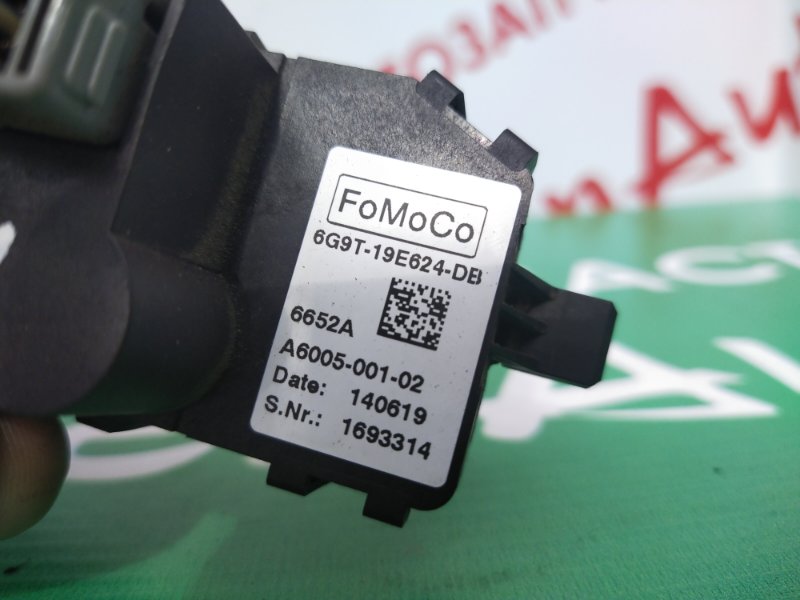 Реостат печки, 500 рублей, Красноярск