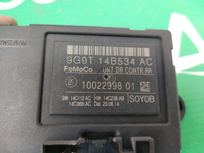 Блок комфорта, 700 рублей, Красноярск