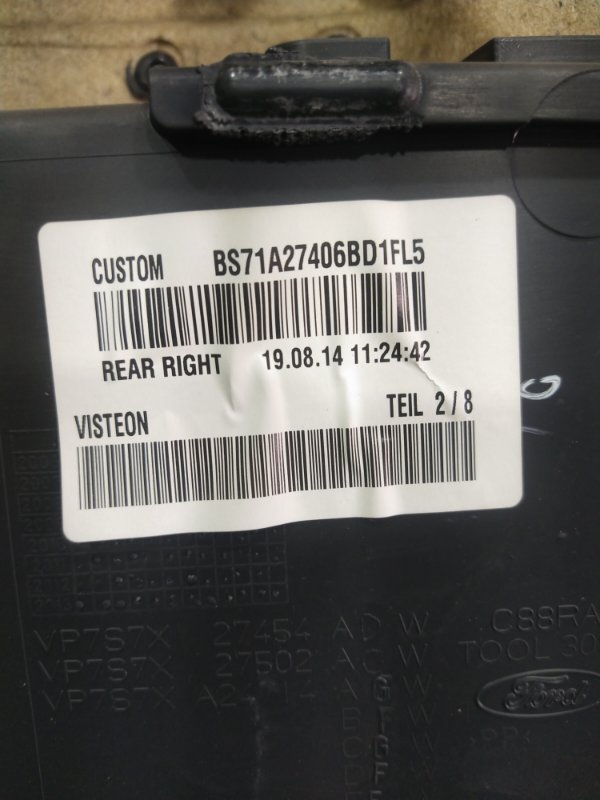 Обшивка двери, 2000 рублей, Красноярск