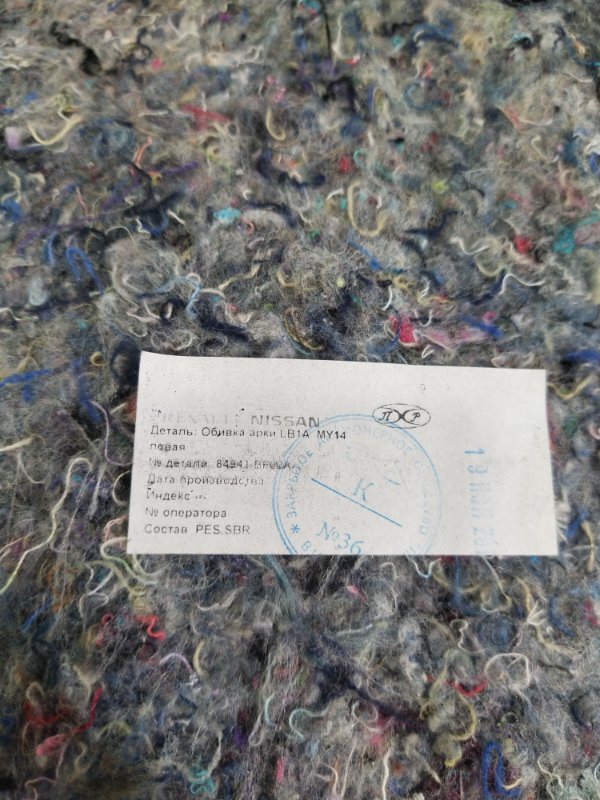 Обшивка багажника, 500 рублей, Красноярск