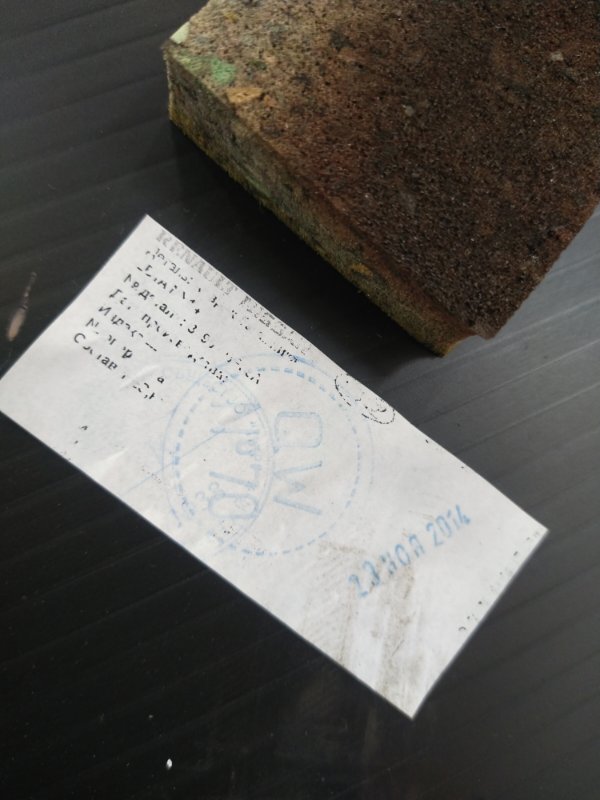 Панель пола багажника, 1000 рублей, Красноярск