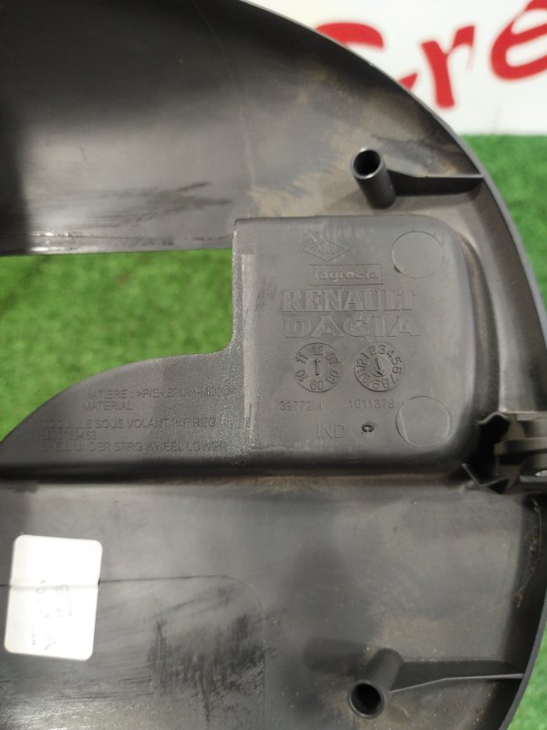 Кожух рулевой колонки, 300 рублей, Красноярск