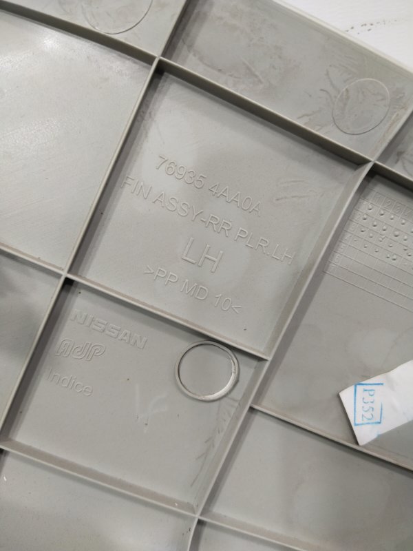 Обшивка стойки кузова, 300 рублей, Красноярск