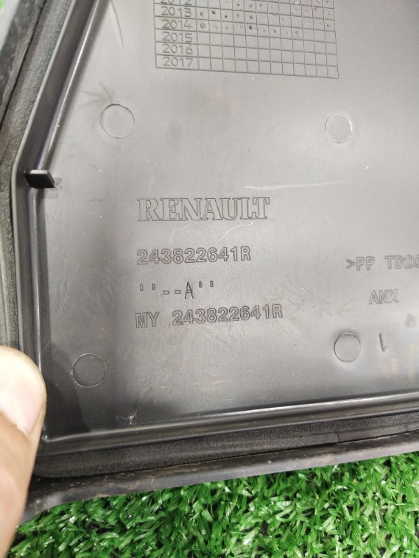 Корпус блока предохранителей, 2000 рублей, Красноярск