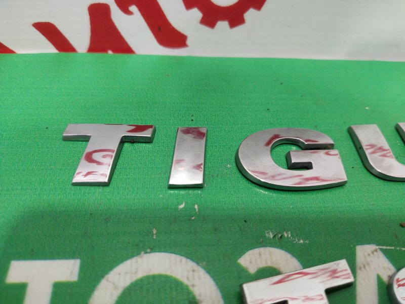 Эмблема, 1000 рублей, Красноярск