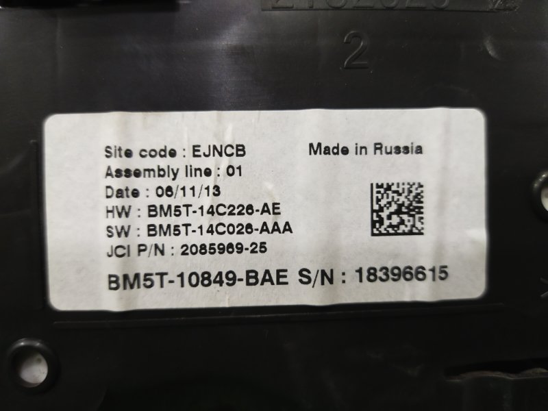 Комбинация приборов, 3000 рублей, Красноярск