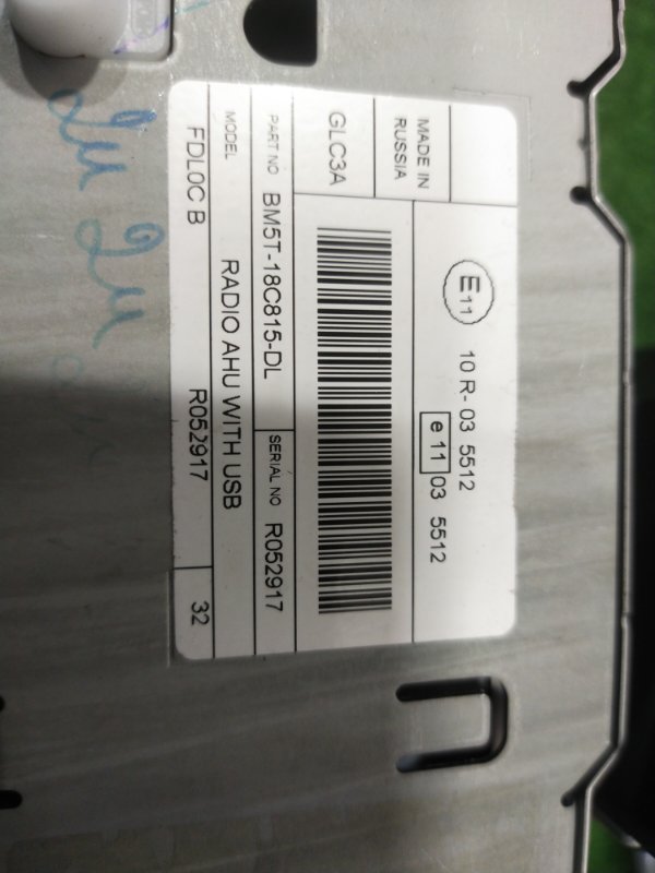 Магнитола, 5000 рублей, Красноярск