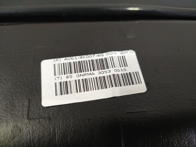 Бак топливный, 2500 рублей, Красноярск