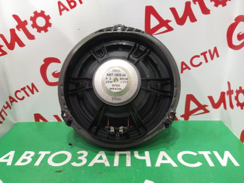 Динамик, 500 рублей, Красноярск