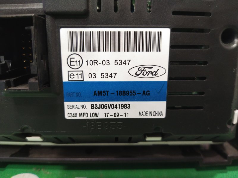 Дисплей информационный, 1000 рублей, Красноярск