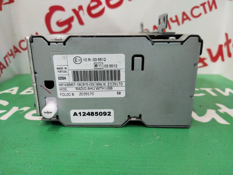 Магнитола, 2000 рублей, Красноярск