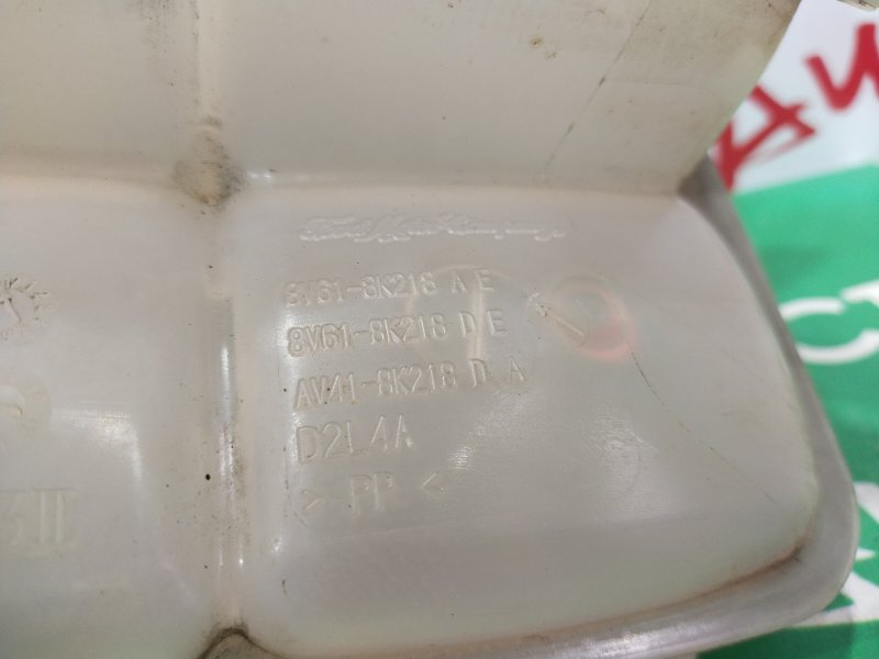 Бачок расширительный, 1500 рублей, Красноярск