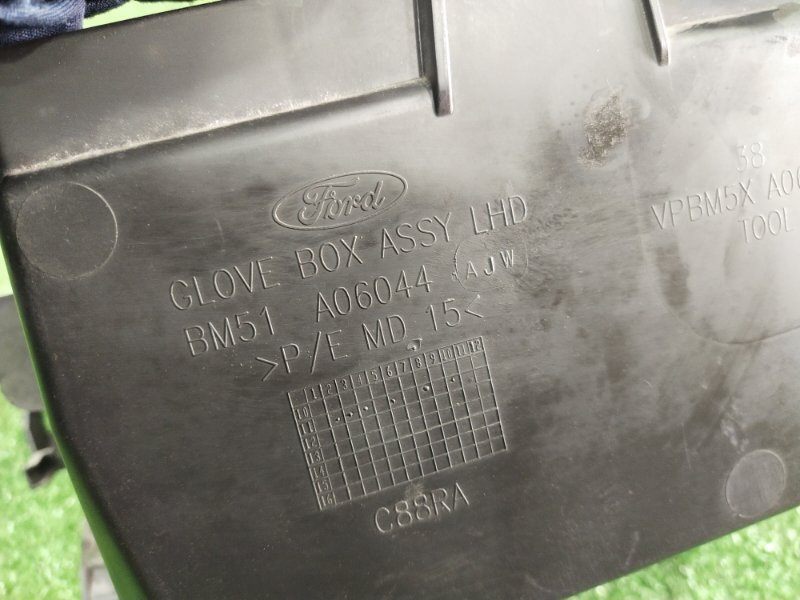 Бардачок, 1000 рублей, Красноярск