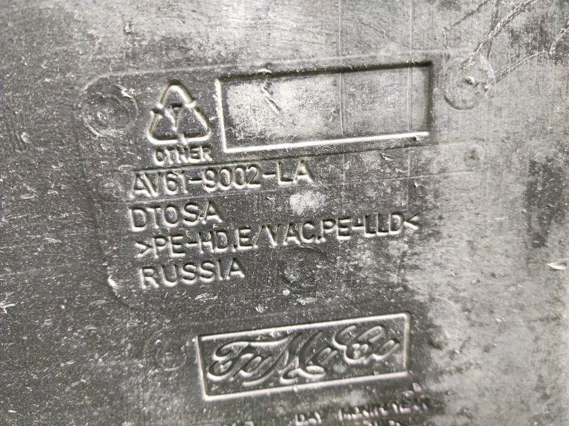 Бак топливный, 2500 рублей, Красноярск