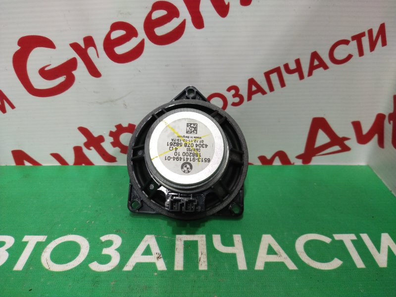 Динамик, 1000 рублей, Красноярск