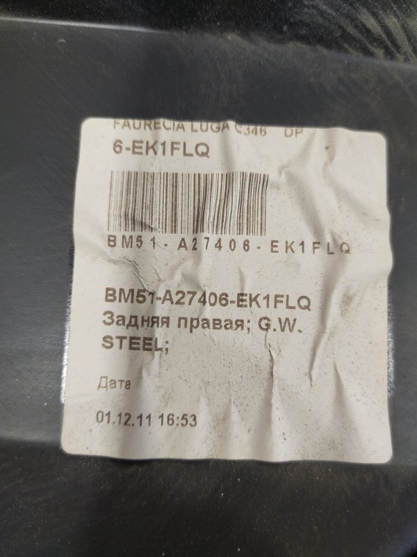 Обшивка двери, 500 рублей, Красноярск