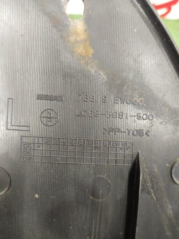 Подкрылок, 400 рублей, Красноярск