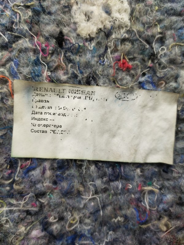 Обшивка багажника, 500 рублей, Красноярск