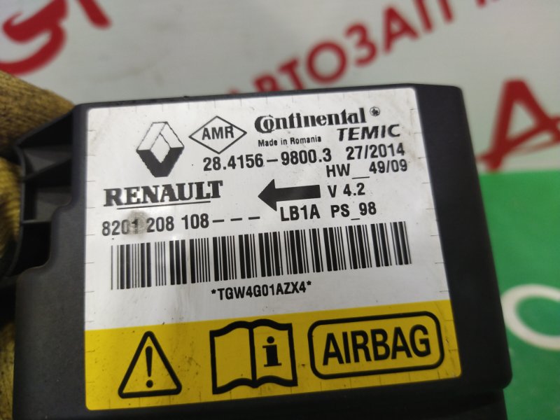 Блок управления airbag, 1500 рублей, Красноярск