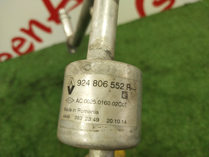 Трубка кондиционера, 2000 рублей, Красноярск