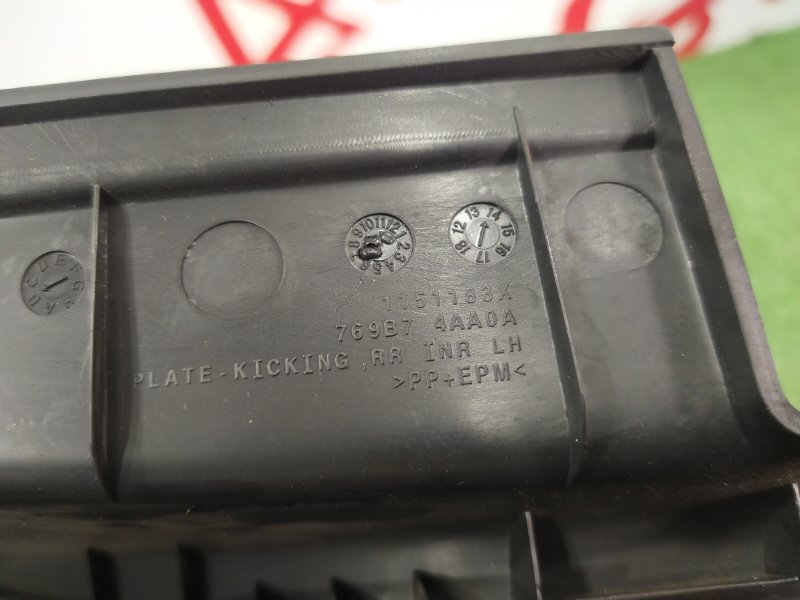 Накладка на порог салона, 300 рублей, Красноярск