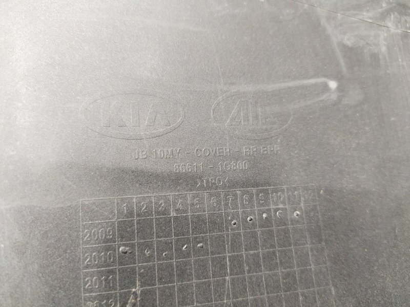 Бампер, 10000 рублей, Красноярск