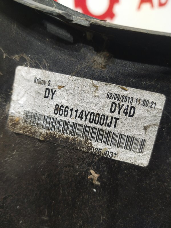 Бампер, 2000 рублей, Красноярск