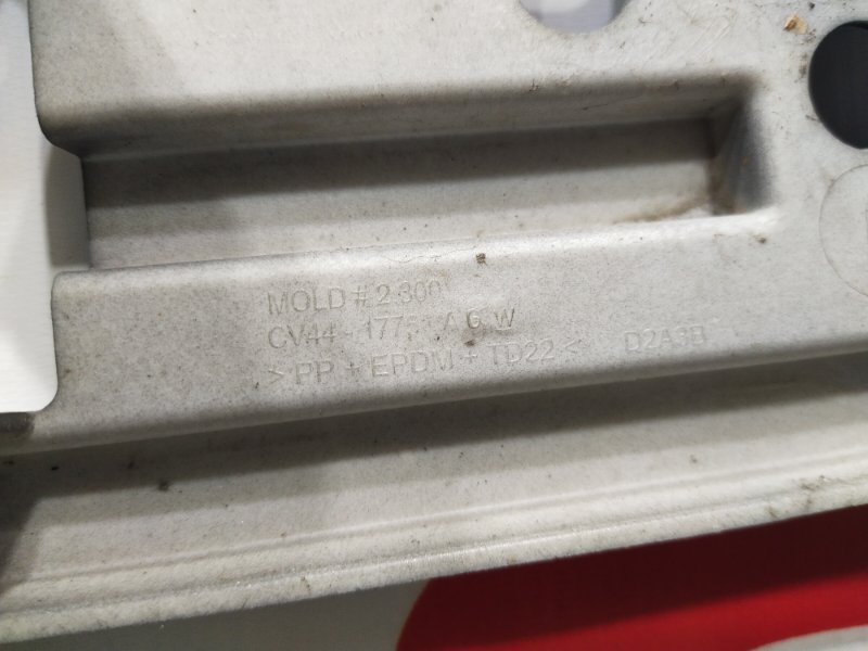 Бампер, 15000 рублей, Красноярск