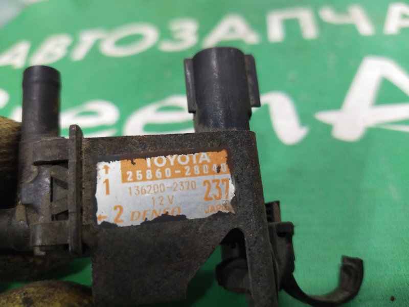 Клапан вакуумный, 1000 рублей, Красноярск