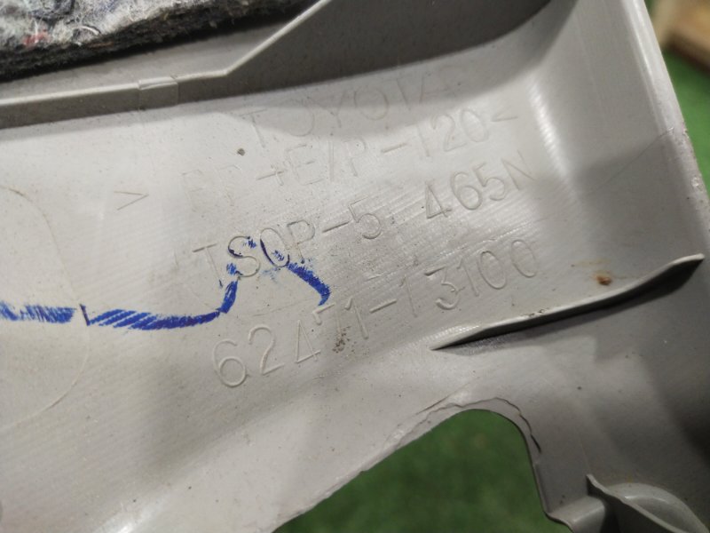 Обшивка багажника, 300 рублей, Красноярск