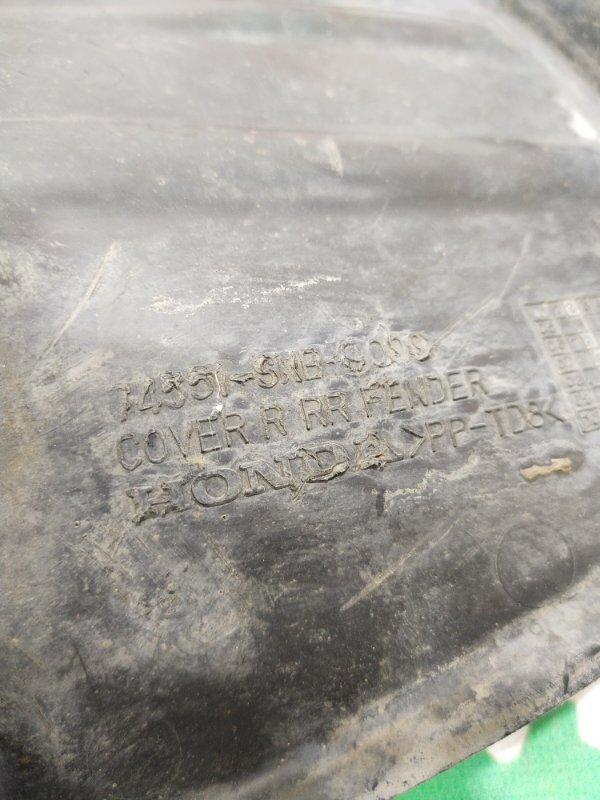 Подкрылок, 900 рублей, Красноярск