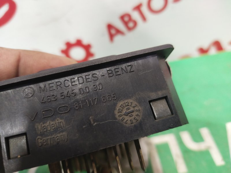 Блок управления, 15000 рублей, Красноярск