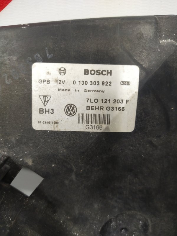 Диффузор радиатора, 2000 рублей, Красноярск