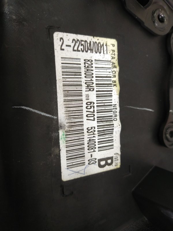 Обшивка двери, 800 рублей, Красноярск