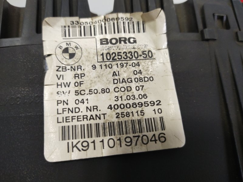 Комбинация приборов, 700 рублей, Красноярск