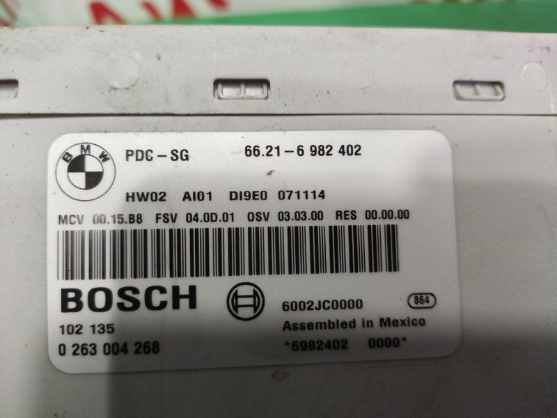 Блок управления парктроником, 5000 рублей, Красноярск