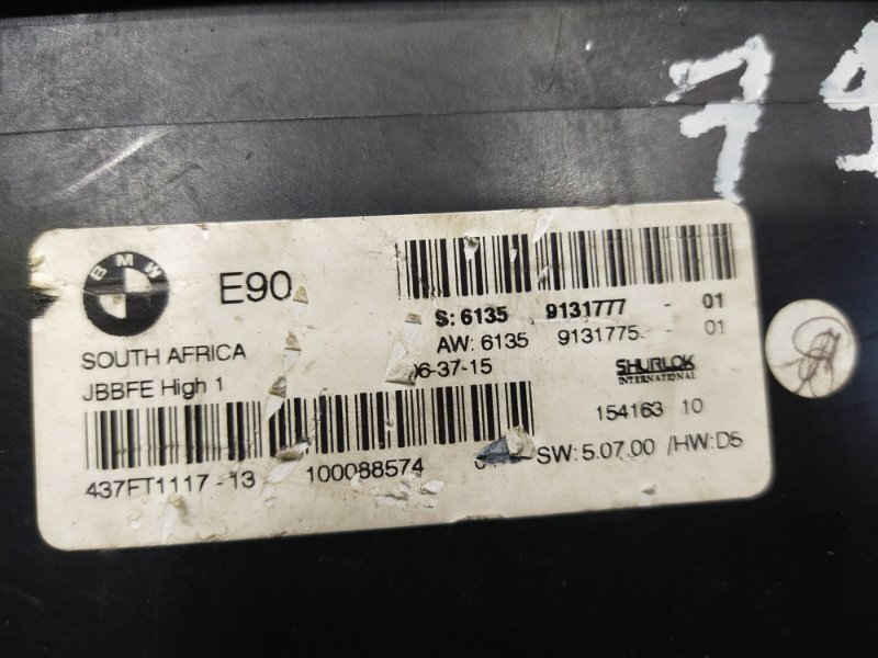 Блок комфорта, 1500 рублей, Красноярск