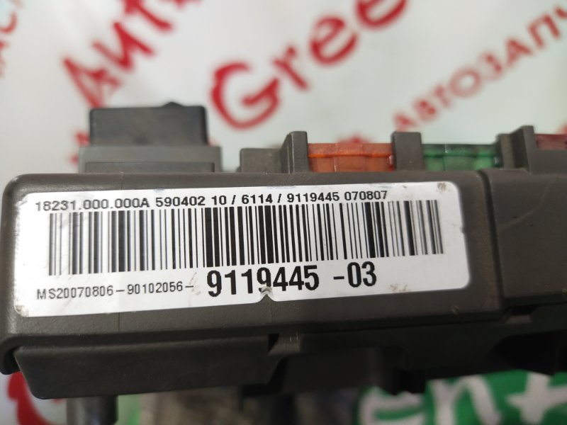 Блок предохранителей салонный, 1000 рублей, Красноярск