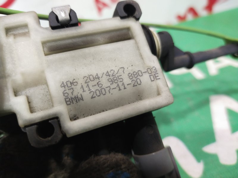 Активатор лючка бензобака, 400 рублей, Красноярск