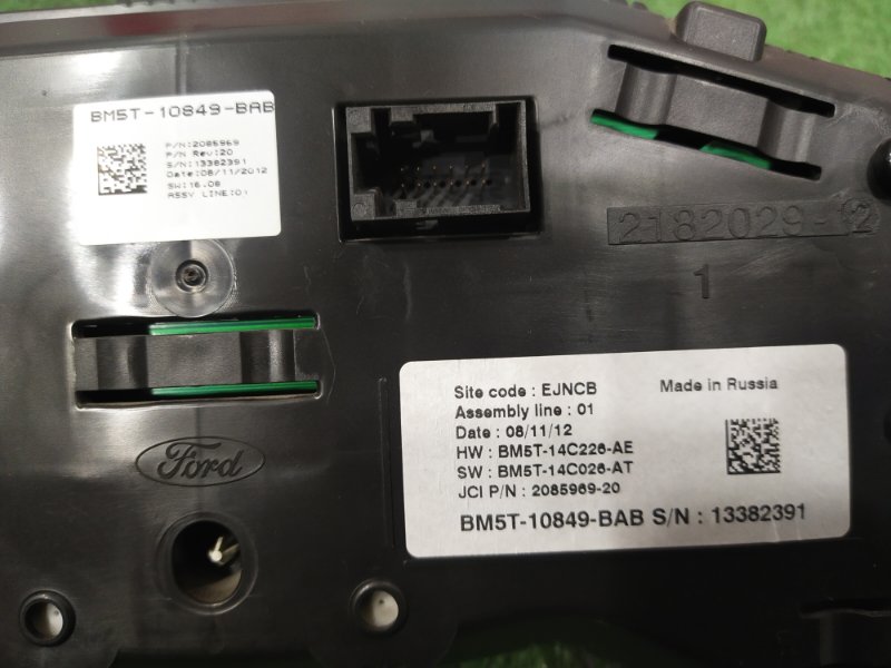 Комбинация приборов, 3000 рублей, Красноярск