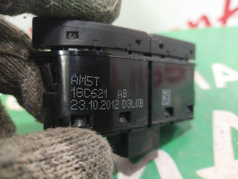 Кнопка обогрева заднего стекла, 300 рублей, Красноярск