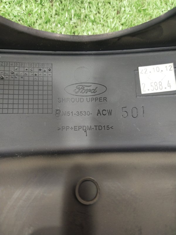 Кожух рулевой колонки, 300 рублей, Красноярск