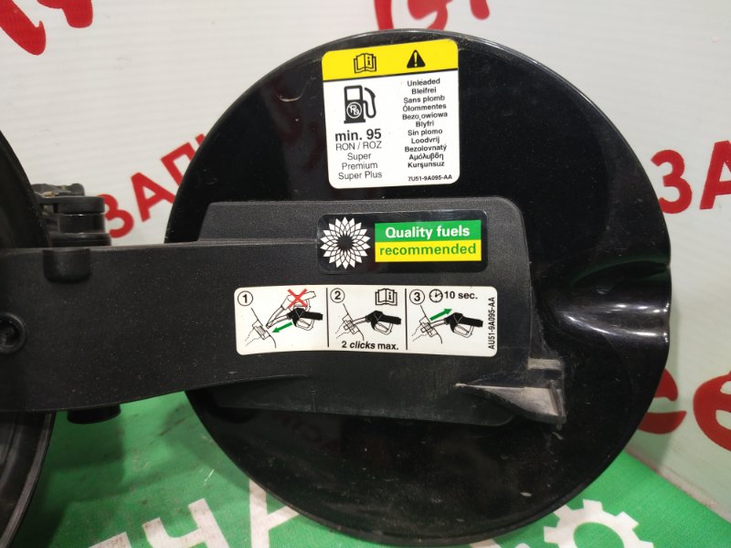 Лючок топливного бака, 1000 рублей, Красноярск