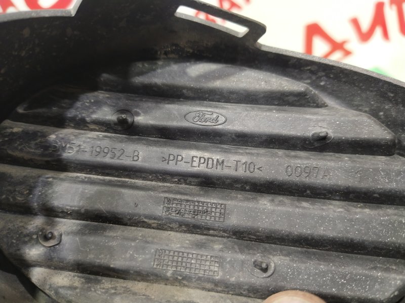 Заглушка ПТФ, 600 рублей, Красноярск