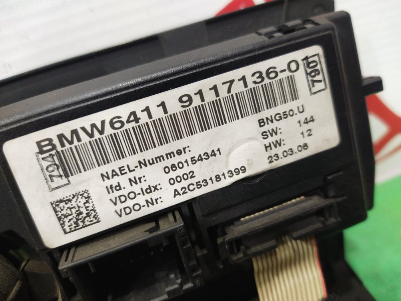 Блок управления климат-контролем, 800 рублей, Красноярск