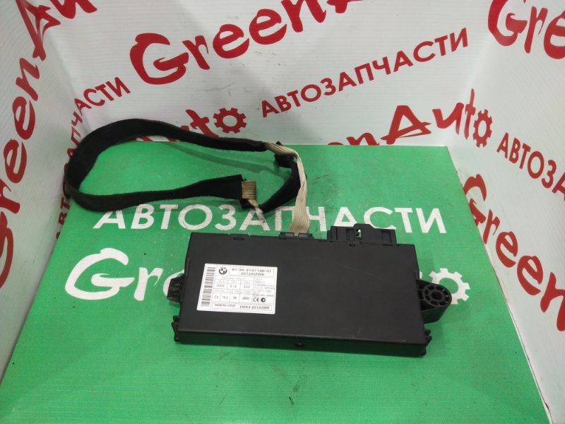 Блок управления, 1000 рублей, Красноярск