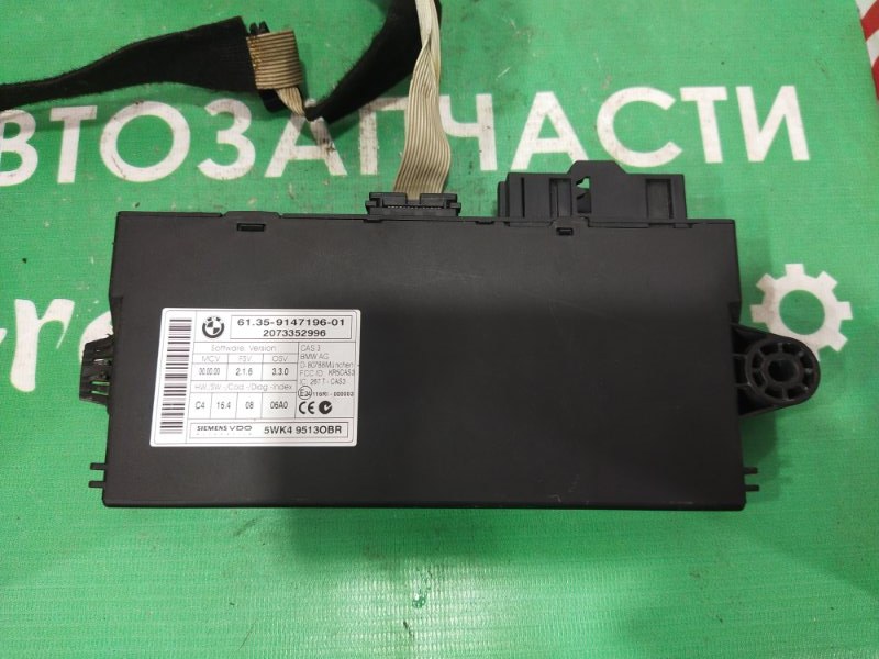 Блок управления, 1000 рублей, Красноярск